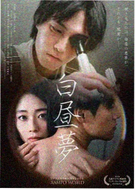 沸腾人生剧照1